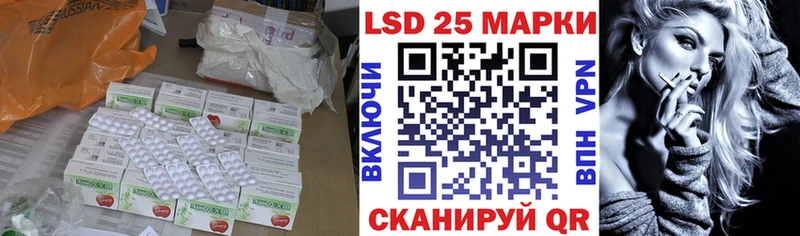 LSD-25 экстази кислота  закладка  Чебаркуль 