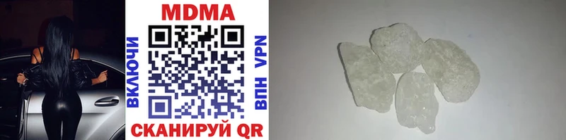 MDMA crystal  Чебаркуль 