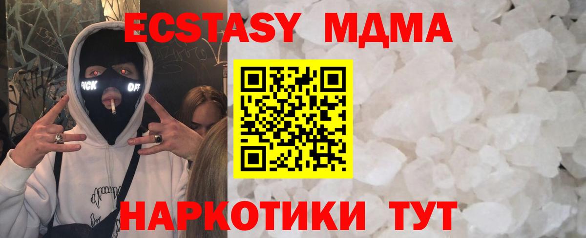 Меф МЯУ МЯУ  NBOMe  МЕФ   Вход с VPN  ГАШ  Чебаркуль  Марихуана 