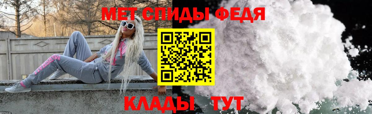 Чебаркуль  Метамфетамин  Вход с VPN  МЕТАМФЕТАМИН мет 