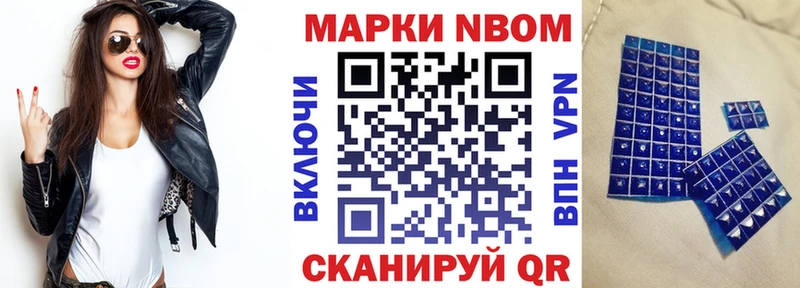 купить  сайты  Чебаркуль  Марки 25I-NBOMe 1,5мг 