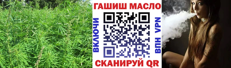 где найти   Чебаркуль  МЕГА вход  Дистиллят ТГК гашишное масло 