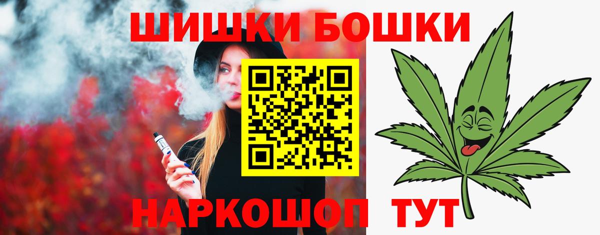Канабис ГИДРОПОН Чебаркуль